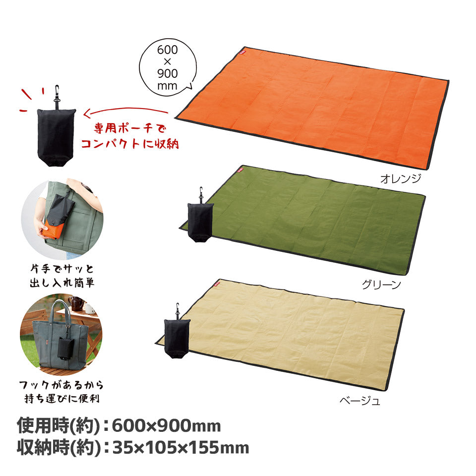 レジャーマット 600×900 コンパクトサイズ 折りたたみ キャンプ 可愛い レジ ャーシート キャンプ ピクニック 運動会 遠足 敷物 バーベキュー