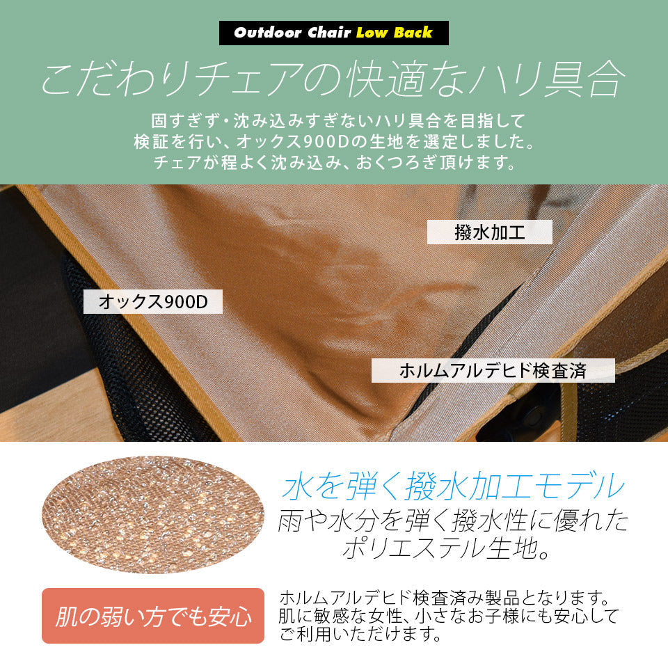 アウトドアチェア ローバック 軽 量 折りたたみ コンパクト 耐荷 重120kg キャンプ イス 椅子 釣 り BBQ ソロキャンプ 運動会 防 災グッズ ガーデニング