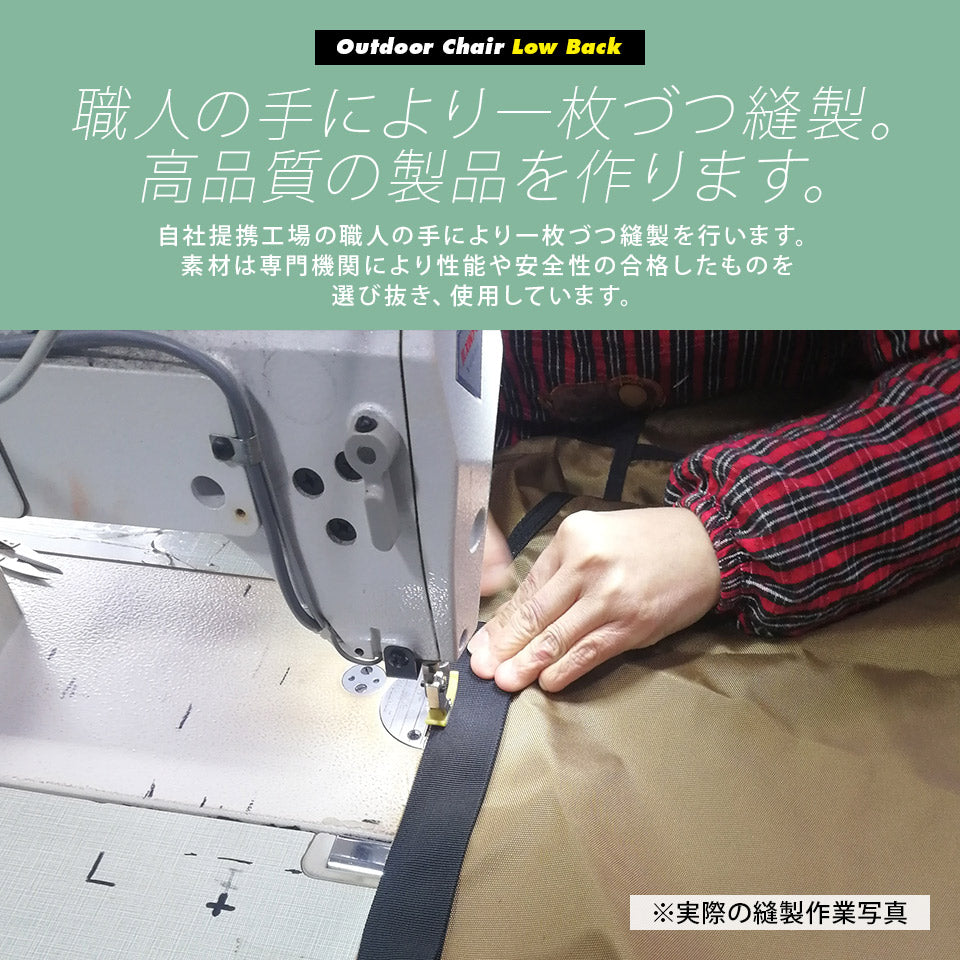 アウトドアチェア ローバック 軽 量 折りたたみ コンパクト 耐荷 重120kg キャンプ イス 椅子 釣 り BBQ ソロキャンプ 運動会 防 災グッズ ガーデニング
