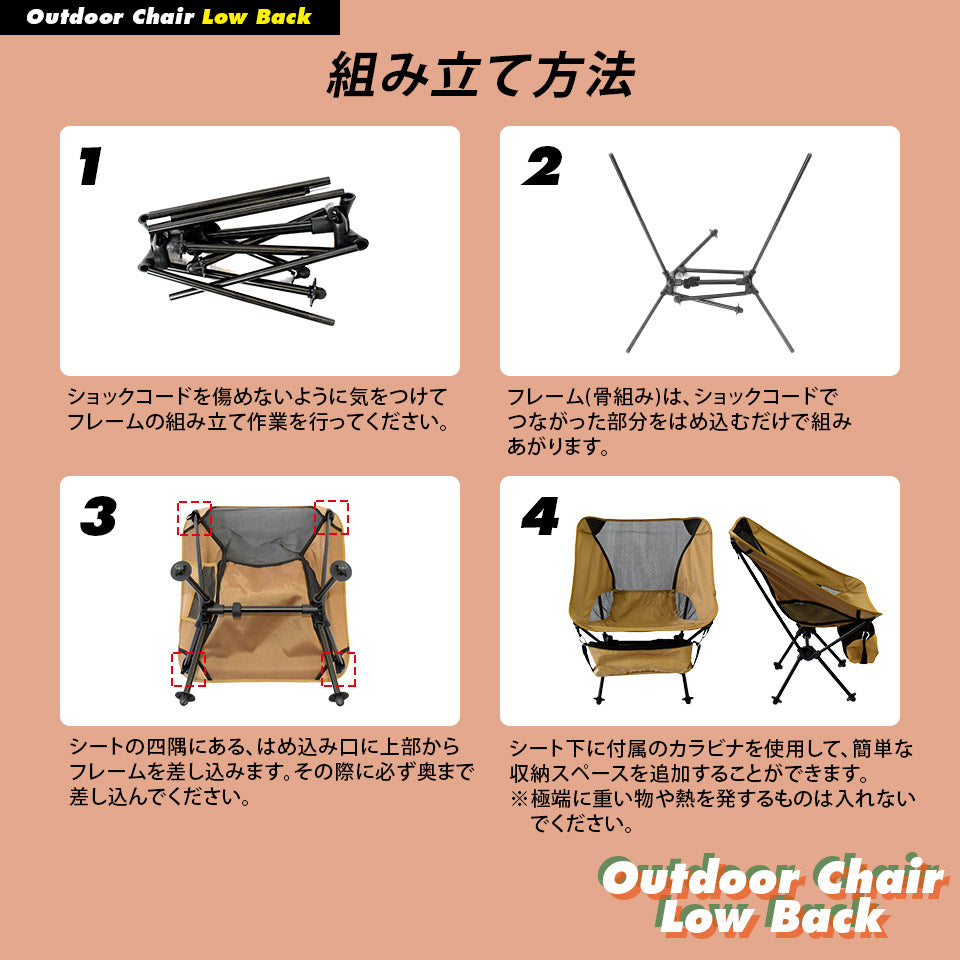 アウトドアチェア ローバック 軽 量 折りたたみ コンパクト 耐荷 重120kg キャンプ イス 椅子 釣 り BBQ ソロキャンプ 運動会 防 災グッズ ガーデニング