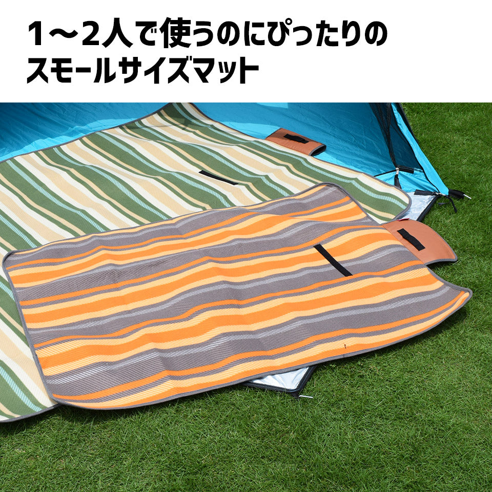 レジャーマット 850×1300 厚手 スモールサイズ 折りたたみ キャンプ 可愛い レジャーシート キャンプ ピクニック 運動会 遠足 敷物 柄 ストライプ バーベキュー