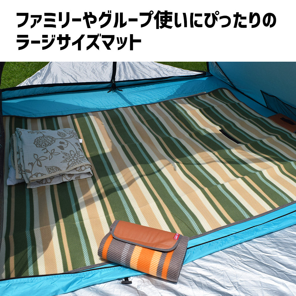 レジャーマット 1300×1750 厚手 ラージサイズ 折りたたみ キャンプ 可愛い レ ジャーシート キャンプ ピクニック 運動会 遠足 敷物 柄 ストライプ バーベキュー
