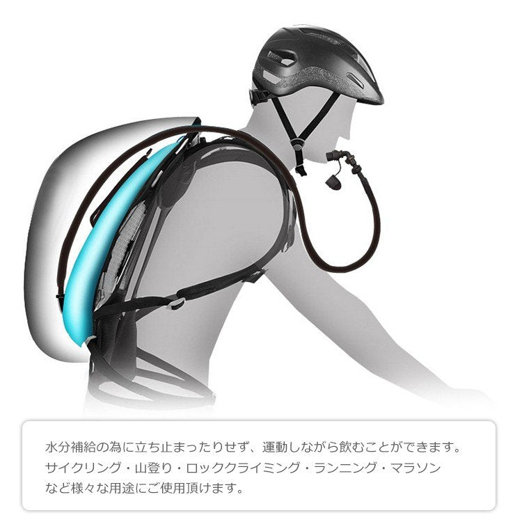 ハイドレーション給水式 水補給 給水袋 水筒 2L 水分補給 ハイキング 登山 サイクリング スポーツ アウトドア キャンプ