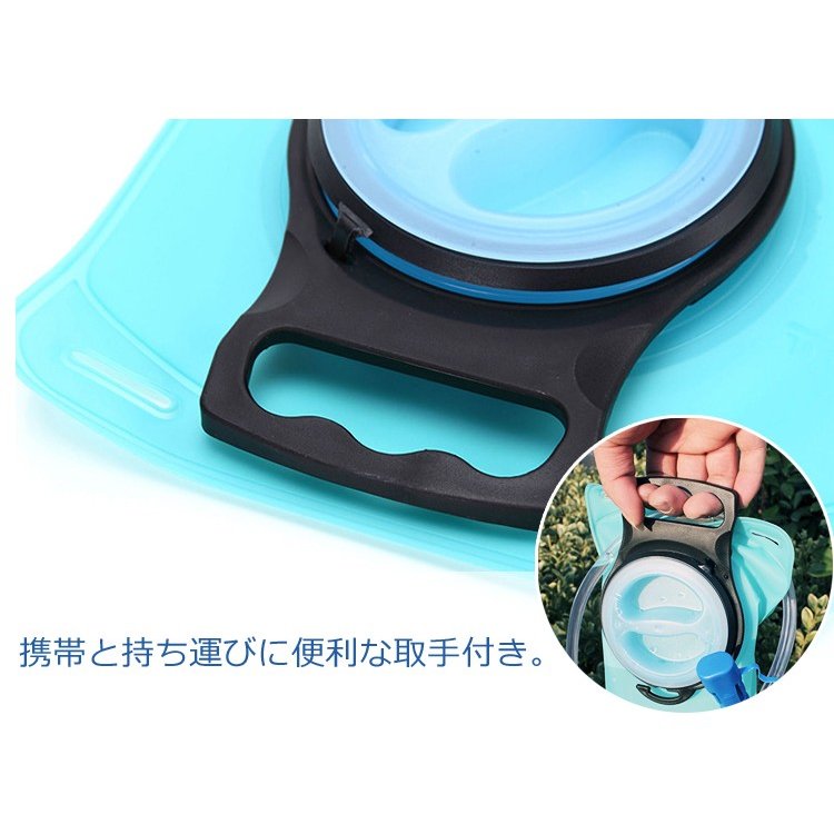 ハイドレーション給水式 水補給 給水袋 水筒 2L 水分補給 ハイキング 登山 サイクリング スポーツ アウトドア キャンプ