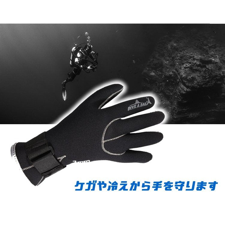 ダイビンググローブ 厚さ3mm シュノーケリング手袋 素潜り 寒中水泳 マリンスポーツ サーフィン アウトドア 厚さ1.5mm 怪我/防寒対策