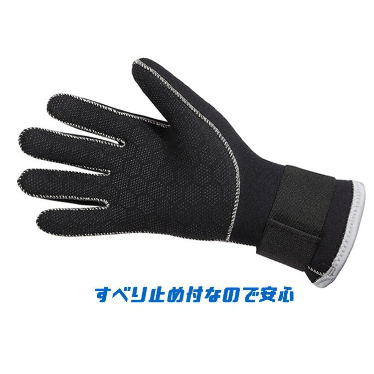 ダイビンググローブ 厚さ3mm シュノーケリング手袋 素潜り 寒中水泳 マリンスポーツ サーフィン アウトドア 厚さ1.5mm 怪我/防寒対策