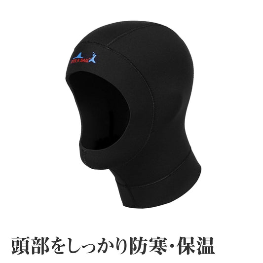 ダイビングフード 3mm 保温防寒 男女兼用 耐久性 ネオプレン素材サーフフード サーフィン・シュノーケリングにも アウトドア ブラック