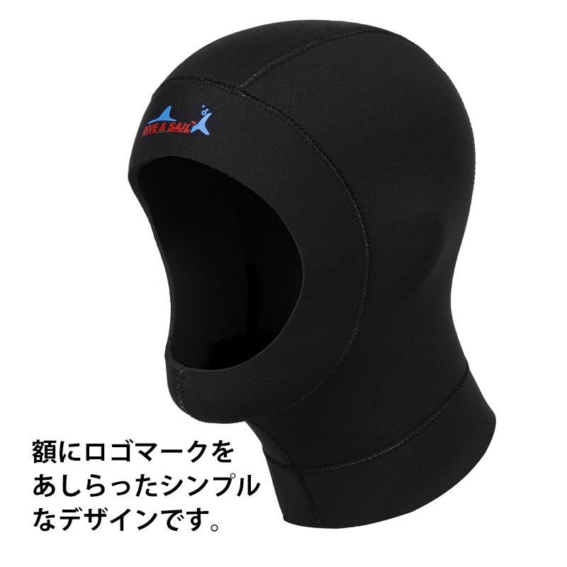 ダイビングフード 3mm 保温防寒 男女兼用 耐久性 ネオプレン素材サーフフード サーフィン・シュノーケリングにも アウトドア ブラック