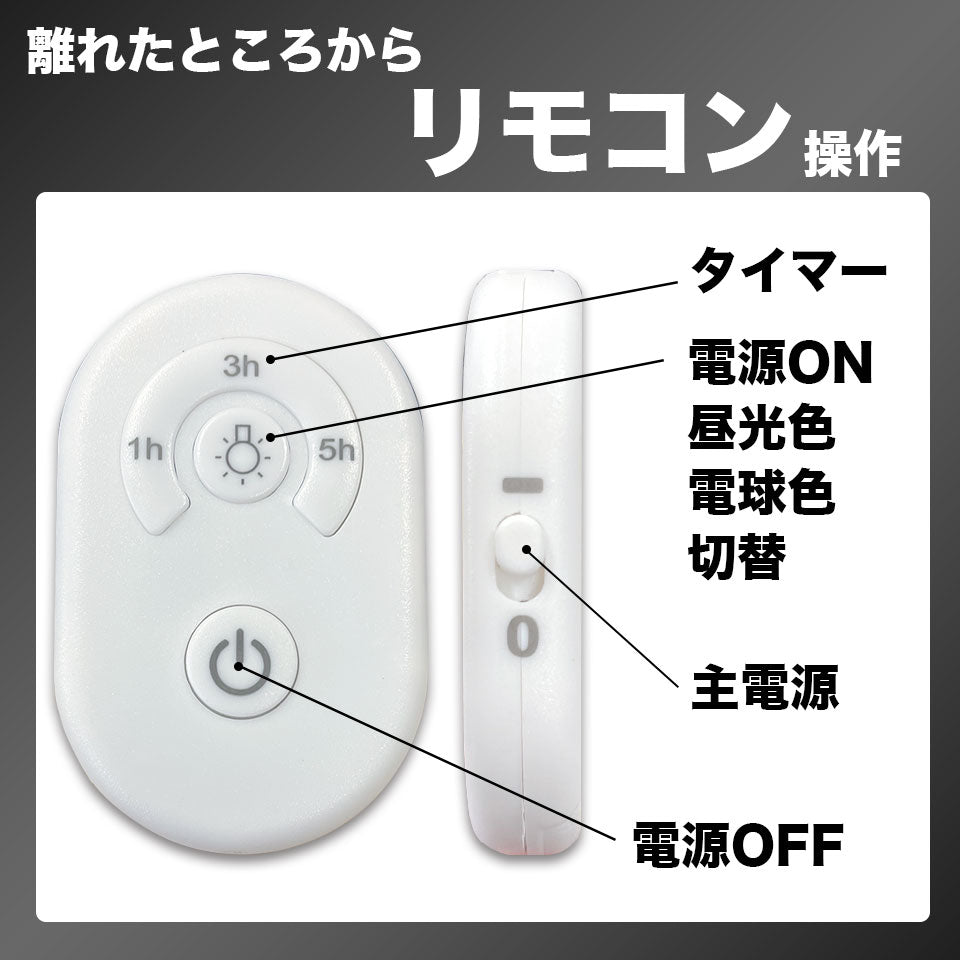 ランタン LEDランタン 充電式 1600ルーメン リモコン付 マグネット 吊るし 防水 LEDランプ LEDライト アウトドア キャンプ 停電対策 昼光色 電球色