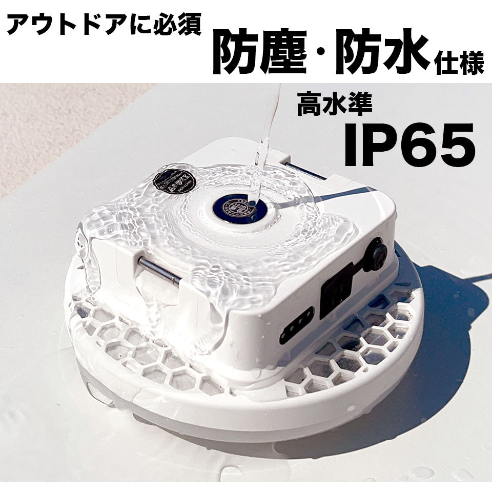 ランタン LEDランタン 充電式 1600ルーメン リモコン付 マグネット 吊るし 防水 LEDランプ LEDライト アウトドア キャンプ 停電対策 昼光色 電球色