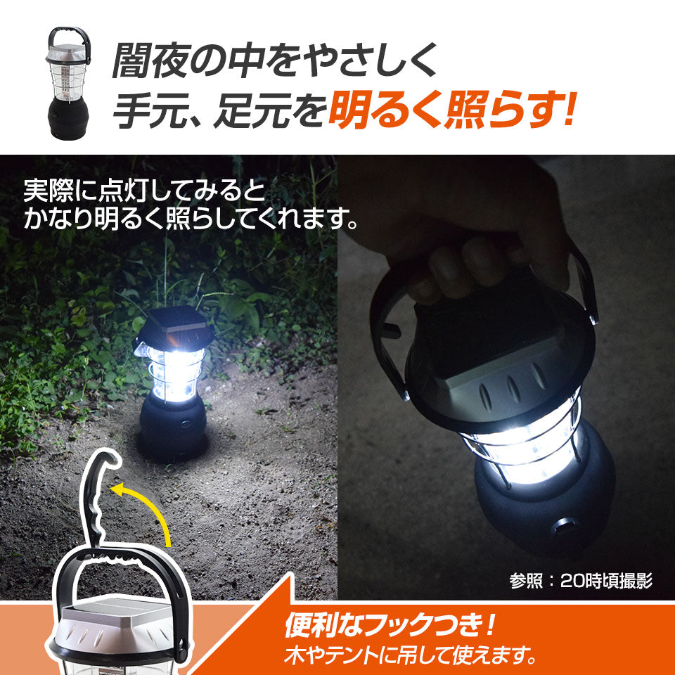 LED ランタン USB 手回し ソーラー 電池 車載充電 12V 24V 2200mAh ダイナモ LEDランプ アウトドア キャンプ 防災グッズ 停電対策 停電グッズ