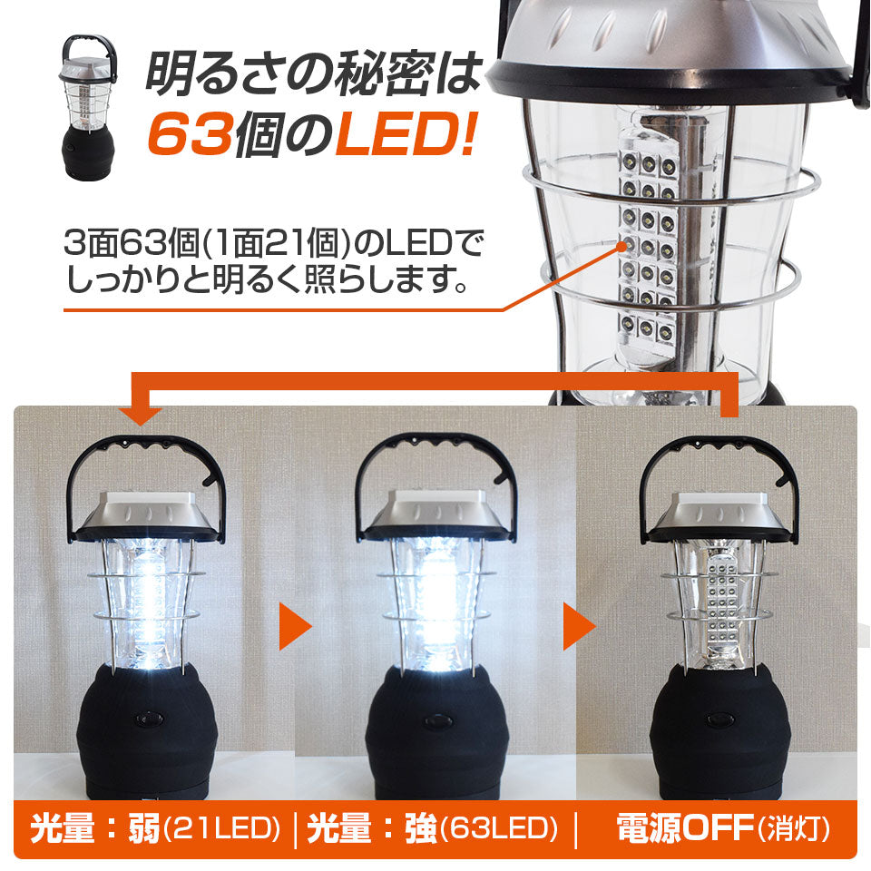 LED ランタン USB 手回し ソーラー 電池 車載充電 12V 24V 2200mAh ダイナモ LEDランプ アウトドア キャンプ 防災グッズ 停電対策 停電グッズ
