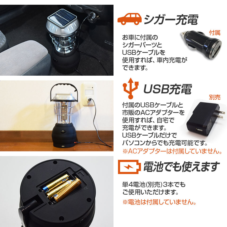 LED ランタン USB 手回し ソーラー 電池 車載充電 12V 24V 2200mAh ダイナモ LEDランプ アウトドア キャンプ 防災グッズ 停電対策 停電グッズ