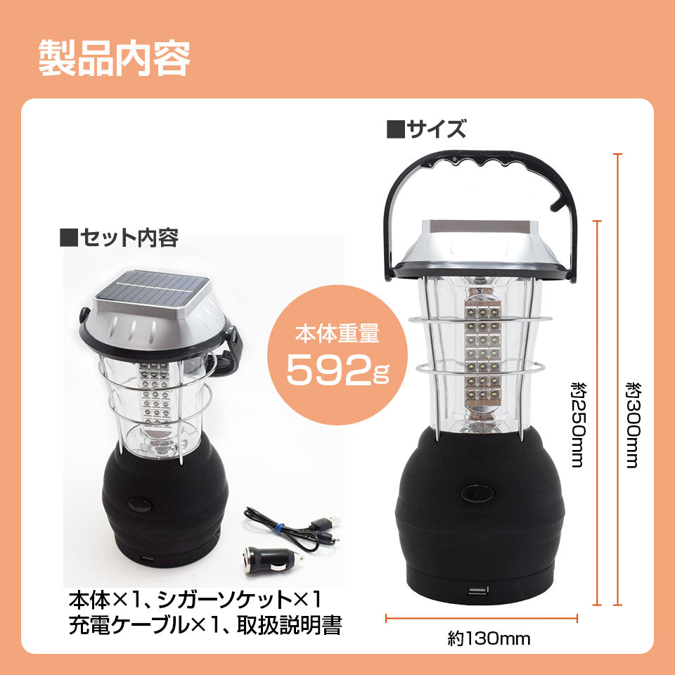 LED ランタン USB 手回し ソーラー 電池 車載充電 12V 24V 2200mAh ダイナモ LEDランプ アウトドア キャンプ 防災グッズ 停電対策 停電グッズ