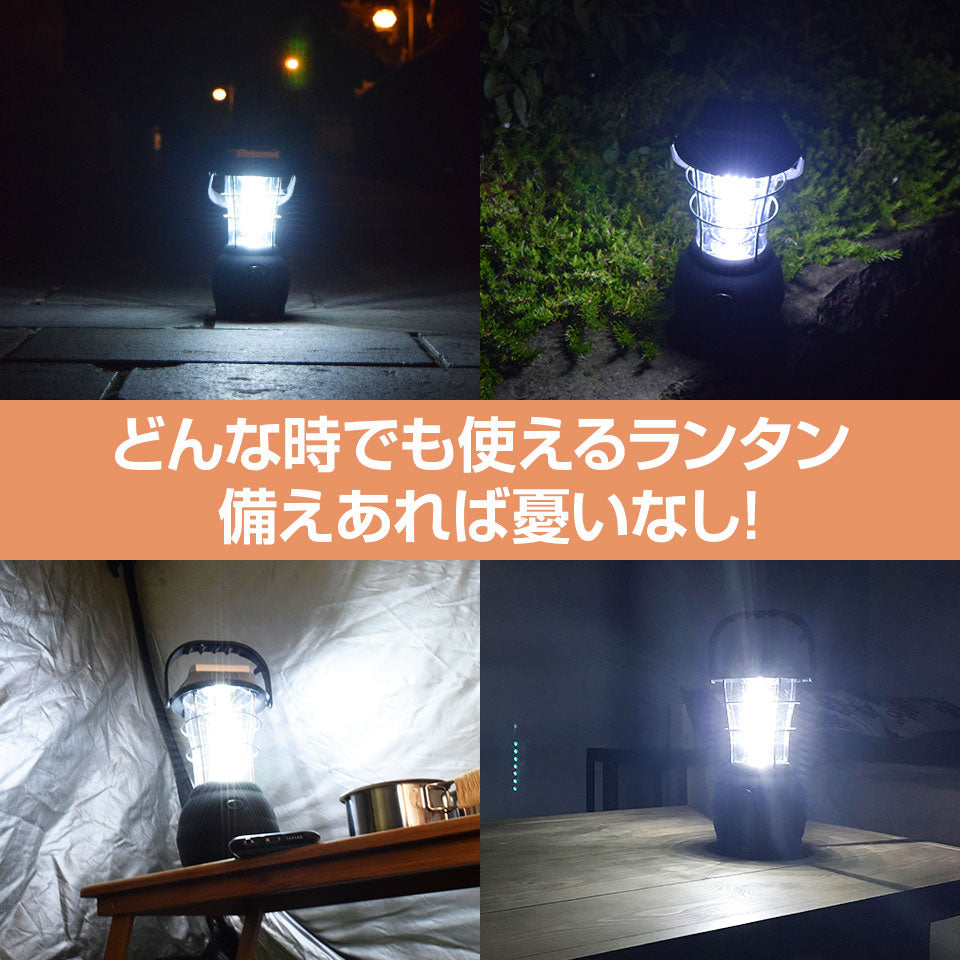 LED ランタン USB 手回し ソーラー 電池 車載充電 12V 24V 2200mAh ダイナモ LEDランプ アウトドア キャンプ 防災グッズ 停電対策 停電グッズ