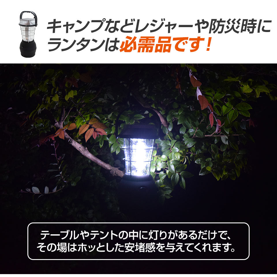 LED ランタン USB 手回し ソーラー 電池 車載充電 12V 24V 2200mAh ダイナモ LEDランプ アウトドア キャンプ 防災グッズ 停電対策 停電グッズ