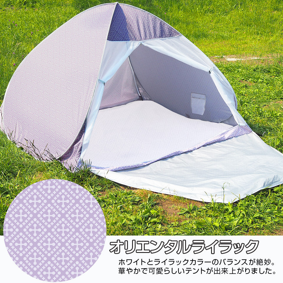 テント ワンタッチテント サンシェード UVカット 日よけ 2人用 軽量 ポップアップテント ドームテント 紫外線 遮熱コート 防水 防塵 アウトドア 海水浴