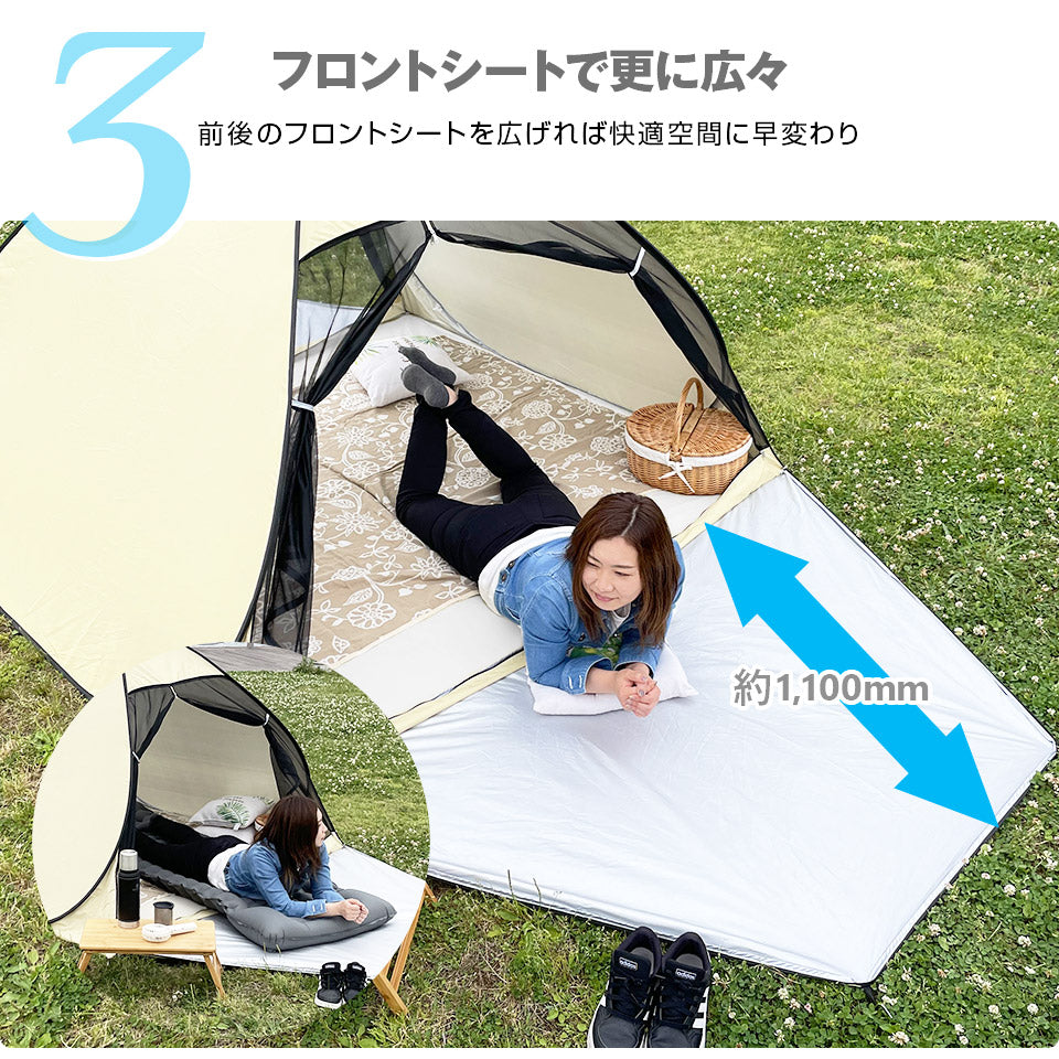 テント ワンタッチテント サンシェード UVカット 日よけ 2人用 軽量 ポップアップテント ドームテント 紫外線 遮熱コート 防水 防塵 アウトドア 海水浴