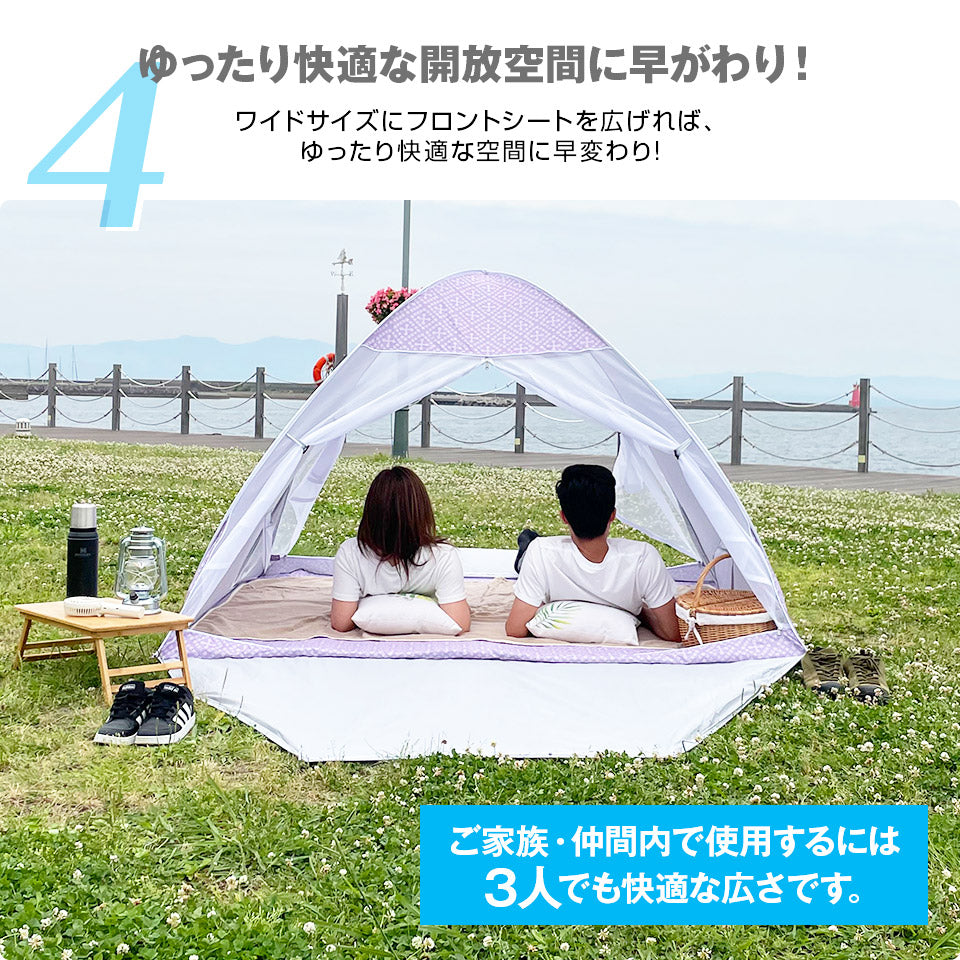 テント ワンタッチテント サンシェード UVカット 日よけ 2人用 軽量 ポップアップテント ドームテント 紫外線 遮熱コート 防水 防塵 アウトドア 海水浴