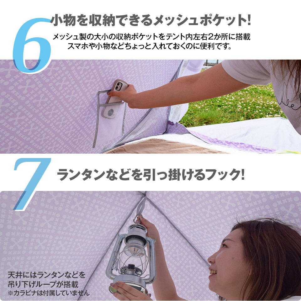 テント ワンタッチテント サンシェード UVカット 日よけ 2人用 軽量 ポップアップテント ドームテント 紫外線 遮熱コート 防水 防塵 アウトドア 海水浴