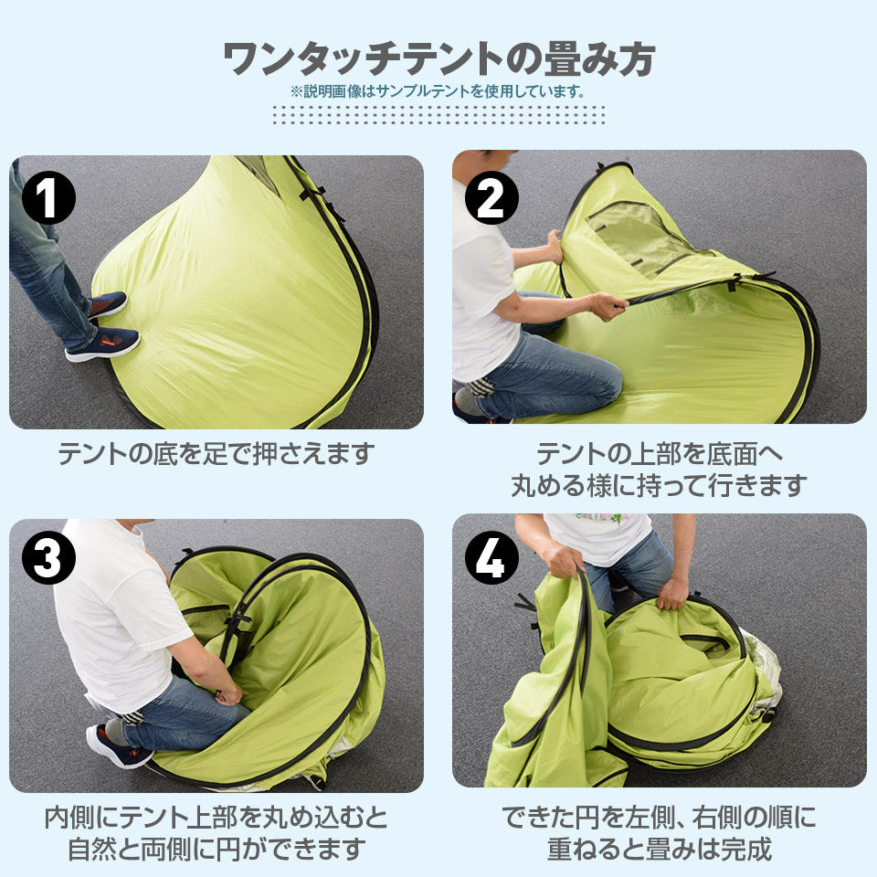 テント ワンタッチテント サンシェード UVカット 日よけ 2人用 軽量 ポップアップテント ドームテント 紫外線 遮熱コート 防水 防塵 アウトドア 海水浴