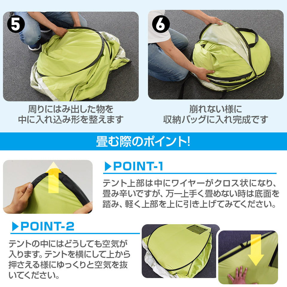 テント ワンタッチテント サンシェード UVカット 日よけ 2人用 軽量 ポップアップテント ドームテント 紫外線 遮熱コート 防水 防塵 アウトドア 海水浴