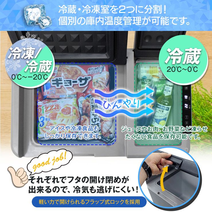 ポータブル冷蔵庫 車載冷蔵庫 冷蔵庫 冷凍庫 保冷庫 40L 大容量 12V 24V 大型 クーラーボックス 車中泊 釣り アウトドア キャンプ