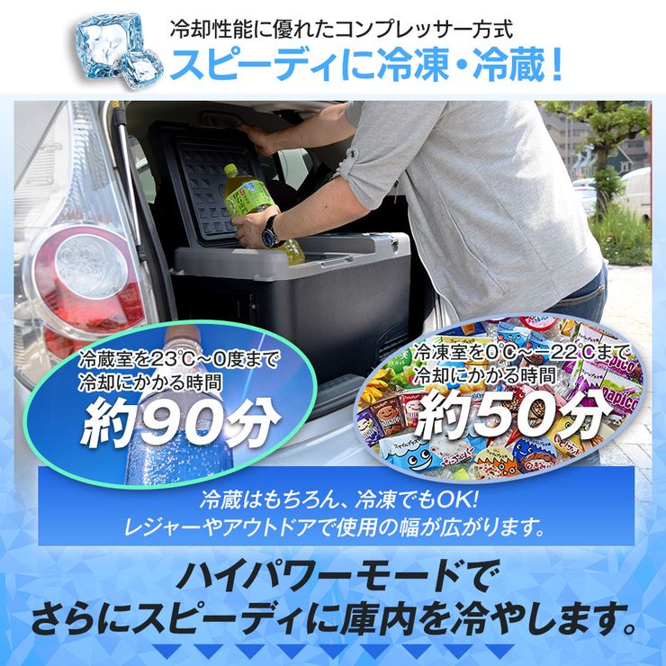 ポータブル冷蔵庫 車載冷蔵庫 冷蔵庫 冷凍庫 保冷庫 40L 大容量 12V 24V 大型 クーラーボックス 車中泊 釣り アウトドア キャンプ