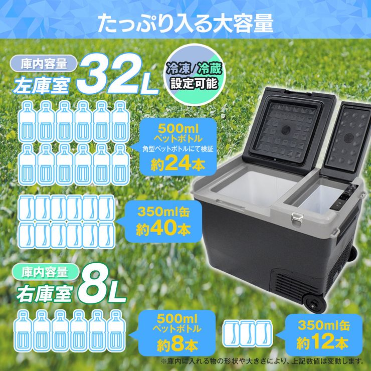 ポータブル冷蔵庫 車載冷蔵庫 冷蔵庫 冷凍庫 保冷庫 40L 大容量 12V 24V 大型 クーラーボックス 車中泊 釣り アウトドア キャンプ
