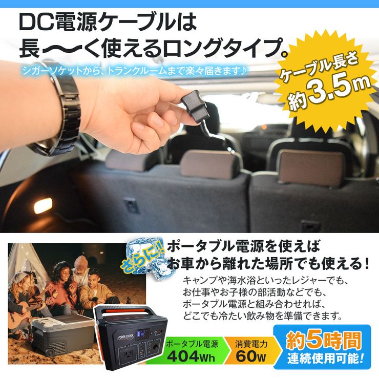 ポータブル冷蔵庫 車載冷蔵庫 冷蔵庫 冷凍庫 保冷庫 40L 大容量 12V 24V 大型 クーラーボックス 車中泊 釣り アウトドア キャンプ