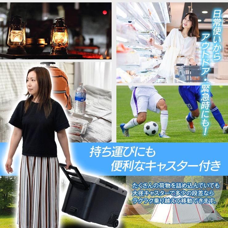 ポータブル冷蔵庫 車載冷蔵庫 冷蔵庫 冷凍庫 保冷庫 40L 大容量 12V 24V 大型 クーラーボックス 車中泊 釣り アウトドア キャンプ