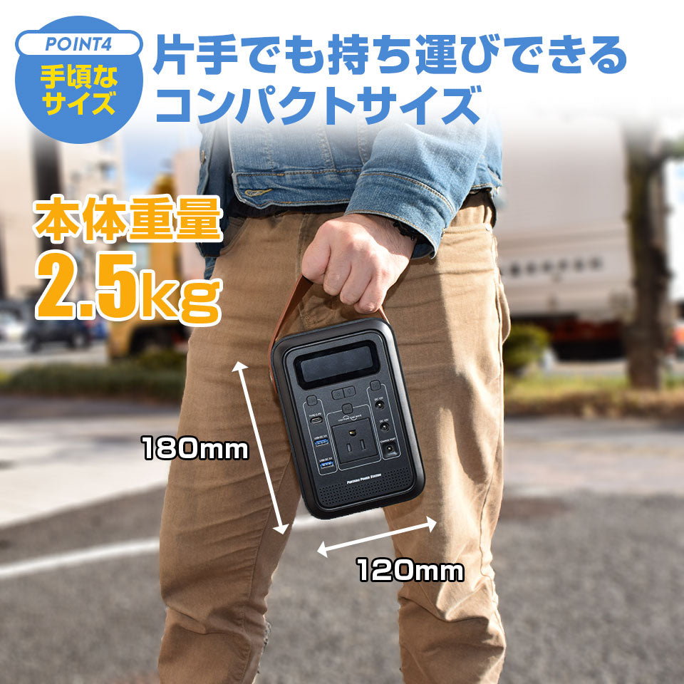 ポータブル電源 150W 470,270mAh /174Wh ポータブルバッテリー アウトドア キャンプ 防災グッズ 停電対策 停電グッズ iPhone Android スマホ 車中泊 家庭用蓄電池