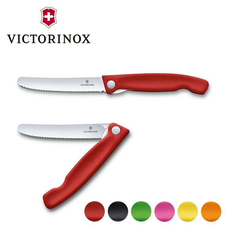 ビクトリノックス VICTORINOX トマトベジタブルナイフFD 6.7831. FB 折りたたみ フォールディング ナイフ 包丁 アウトドア アウトドアギア 国内正規品
