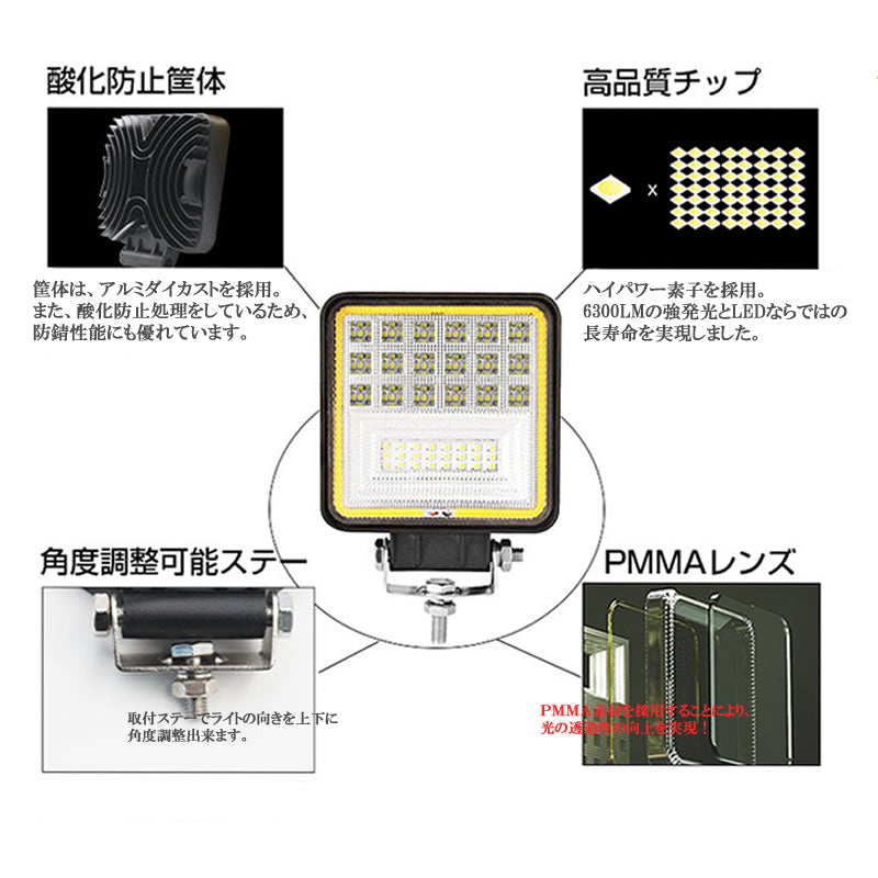 LEDライト LED作業灯 LEDワークライト 60W ホワイト/イエロー切替式 角型 ハイ パワー 広角 1個