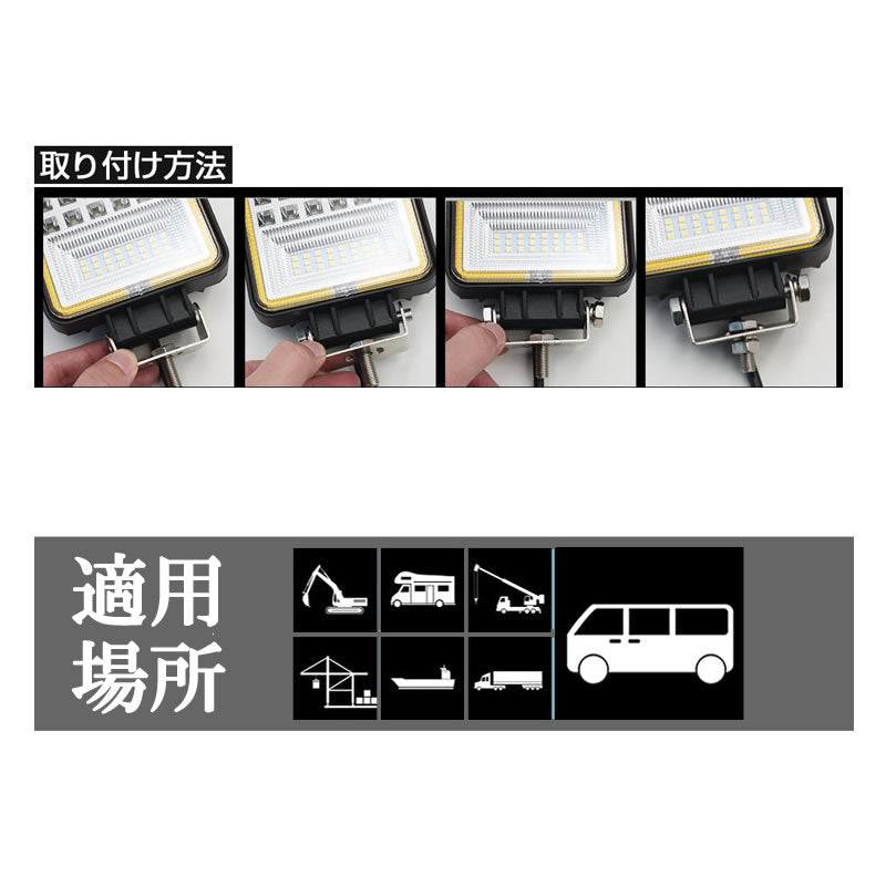 LEDライト LED作業灯 LEDワークライト 60W ホワイト/イエロー切替式 角型 ハイ パワー 広角 1個