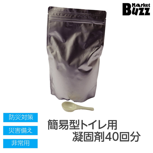 簡易トイレ 40回分凝固剤 非常用トイレ 旭電機化成 (ABO-2040N) 緊急トイレ 防災 トイレ 防災セ ット 防災グッズ 非常トイレ 携帯トイレ 避難 震災 災害 非常