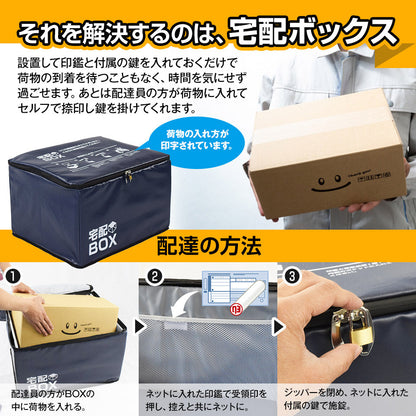 宅配ボックス 折りたたみ 大容量 75L 鍵付き ワイヤー付き 宅配BOX 75リットル ソーシャルディスタンス