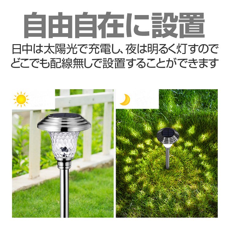 ガーデンライト ソーラー充電 LED 4個セット 太陽光充電式 配線不要 ...
