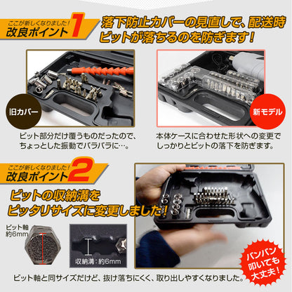 電動ドライバー セット 小型 47点セット USB 充電式 ビットセット コードレス コンパクト ドライバードリル DIY 大工 工具 六角レンチ 工具セット