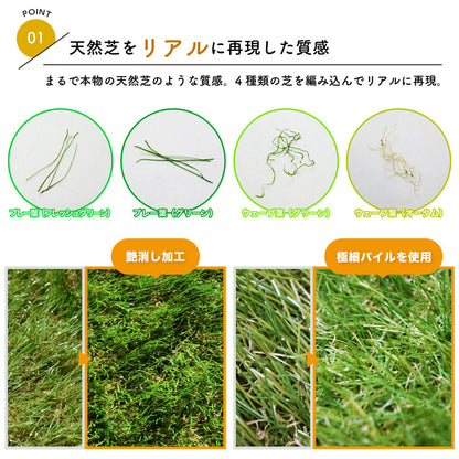 人工芝 ロール 1m×5m 芝丈35mm 24万本/1平方メートル 高耐久 リアル人工芝 芝ロール 芝マット 庭 ベランダ テラス 屋上 ガーデ ン フェイク芝生