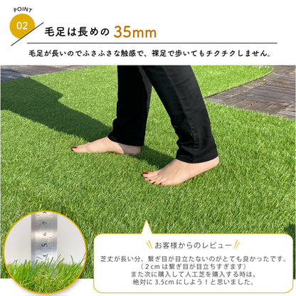 人工芝 ロール 1m×5m 芝丈35mm 24万本/1平方メートル 高耐久 リアル人工芝 芝ロール 芝マット 庭 ベランダ テラス 屋上 ガーデ ン フェイク芝生
