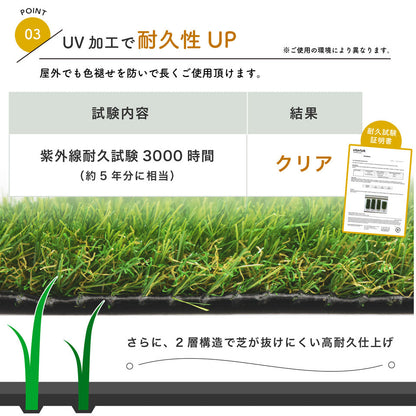 人工芝 ロール 1m×5m 芝丈35mm 24万本/1平方メートル 高耐久 リアル人工芝 芝ロール 芝マット 庭 ベランダ テラス 屋上 ガーデ ン フェイク芝生