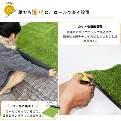 人工芝 ロール 1m×5m 芝丈35mm 24万本/1平方メートル 高耐久 リアル人工芝 芝ロール 芝マット 庭 ベランダ テラス 屋上 ガーデ ン フェイク芝生