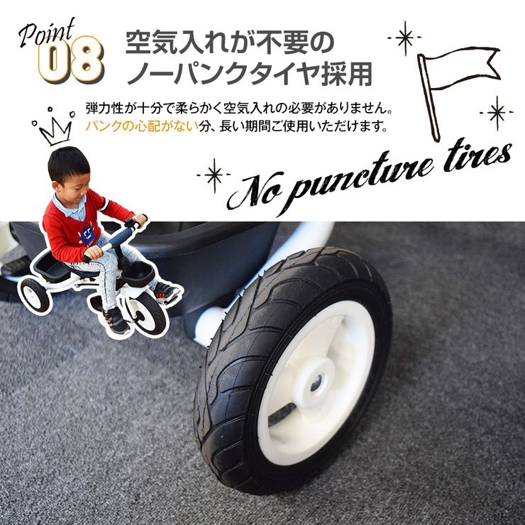 三輪車 折りたたみ 幼児用 4way 座面回転 対面可能 サンシェード