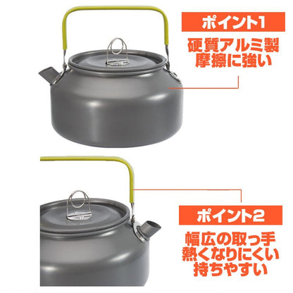 ケトル アウトドア やかん 1.2L キャンピングケトル ポット 軽量 登山 BBQ 硬質アルミ 携帯用 ポ ータブル キャンプ グランピング 収納袋付き