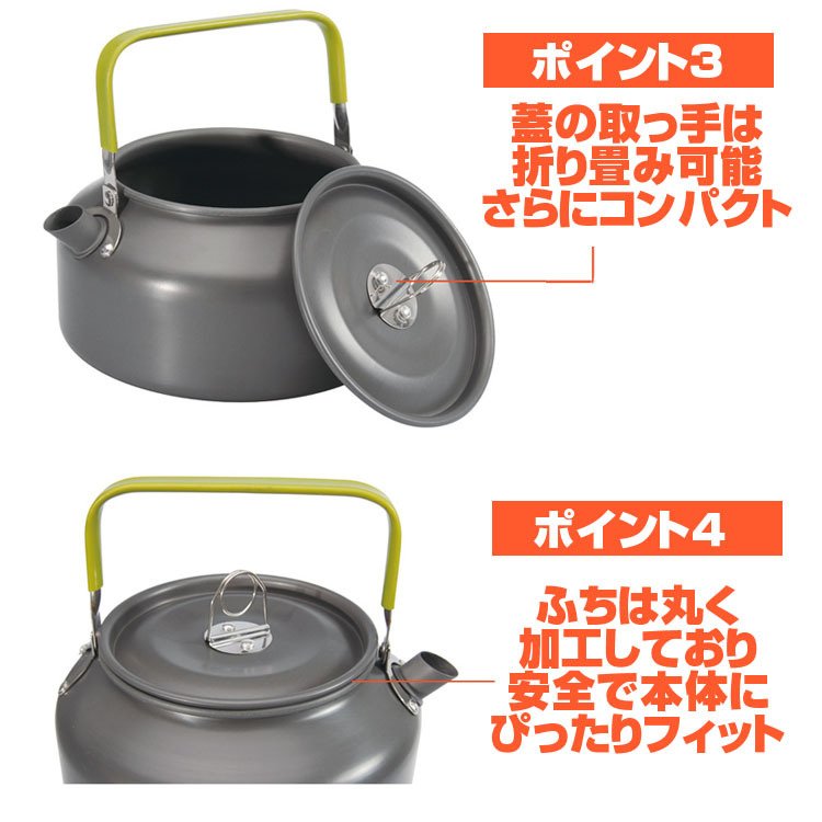 ケトル アウトドア やかん 1.2L キャンピングケトル ポット 軽量 登山 BBQ 硬質アルミ 携帯用 ポ ータブル キャンプ グランピング 収納袋付き