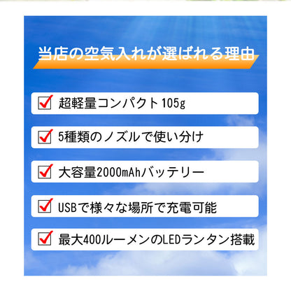 ランタン LEDランタン 充電式 電動ポンプ エアポンプ 携帯 小型 軽量 ミニ コンパクト LEDランプ LEDライト アウトドア キャンプ 車中泊 夜釣り 防災