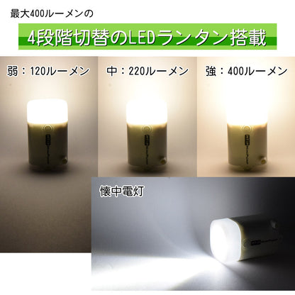 ランタン LEDランタン 充電式 電動ポンプ エアポンプ 携帯 小型 軽量 ミニ コンパクト LEDランプ LEDライト アウトドア キャンプ 車中泊 夜釣り 防災