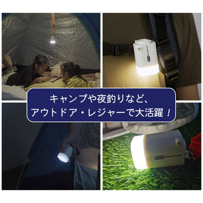 ランタン LEDランタン 充電式 電動ポンプ エアポンプ 携帯 小型 軽量 ミニ コンパクト LEDランプ LEDライト アウトドア キャンプ 車中泊 夜釣り 防災